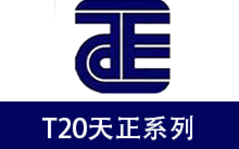 【Windows】T20天正V10.0系列(包含建筑、暖通、结构、电气、给排水） – 专业建筑设计软件