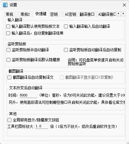 【Windows】天若OCR文字识别v6.1便携版 – 本地OCR文字识别工具