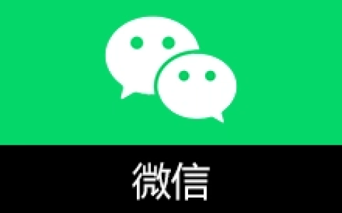 【Windows】微信PC版WeChat v4.1.10.53多开防撤回有提示绿色版+安装版 – 聊天工具