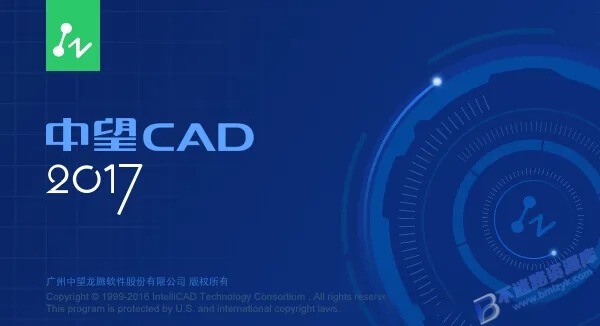 【Windows】中望CAD 2017专业版 – 国产专业CAD设计和制图软件