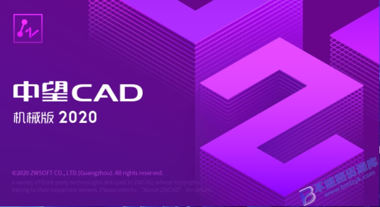 【Windows】中望CAD机械版 2020 – 专业的机械设计制图软件