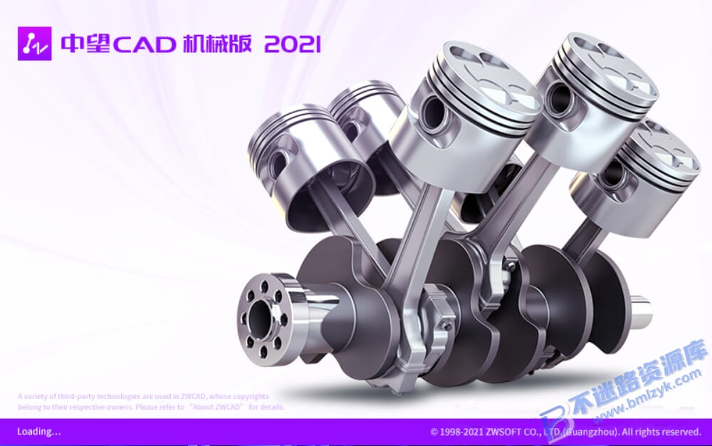 【Windows】中望CAD机械版 2021 – 专业的机械设计制图软件