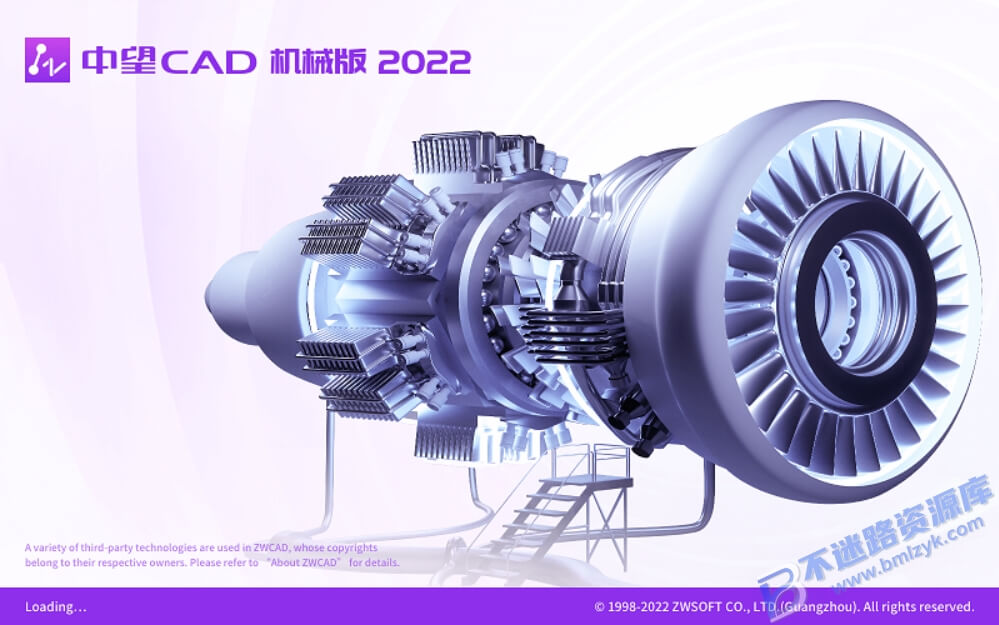 【Windows】中望CAD机械版 2022 – 专业的机械设计制图软件