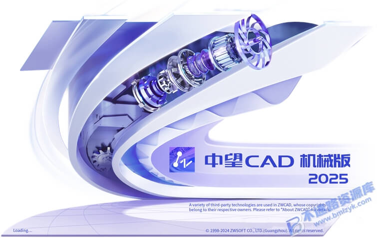 【Windows】中望CAD机械版 2025 – 专业的机械设计制图软件