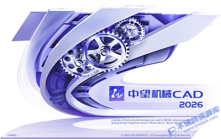 【Windows】中望CAD机械版 2026 – 专业机械设计制图软件