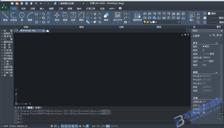 【Windows】中望CAD建筑版2020 – 专业建筑设计软件