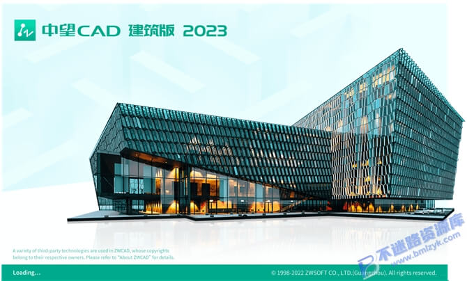 【Windows】中望CAD建筑版2023 – 专业建筑设计软件