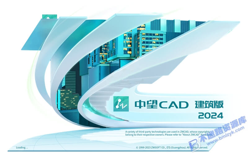 【Windows】中望CAD建筑版2024 – 专业建筑设计软件