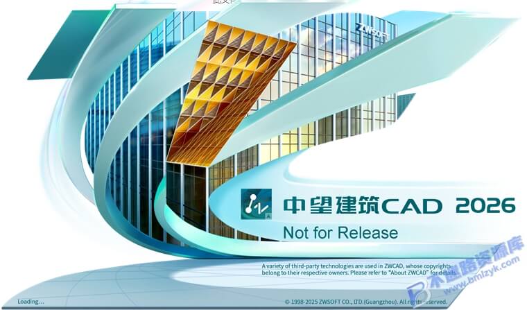【Windows】中望CAD建筑版2026直装版 – 专业建筑设计软件