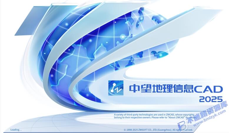 【Windows】中望地理信息版CAD 2025.1直装版 – 专业CAD与GIS地理信息一体化设计软件