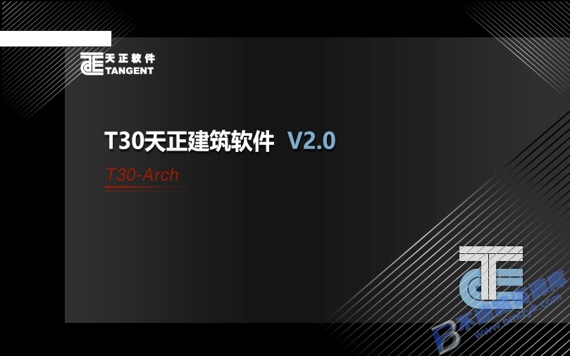 【Windows】T30天正软件 v2.0(包含建筑、给排水)最新版 – 专业建筑设计软件