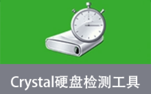 【Windows】CrystalDiskMark v9.0.3中文便携版 – 专业磁盘性能测试工具