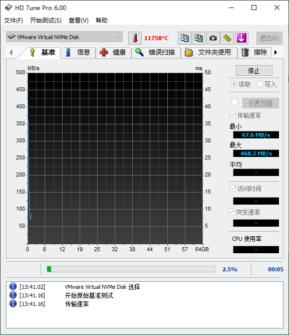 【Windows】HDTune Pro v6.00汉化单文件版 – 硬盘检测工具软件