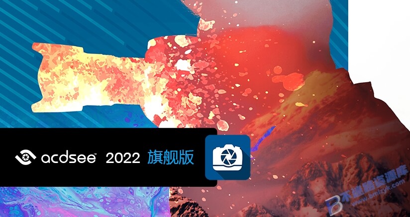【Windows】ACDSee 2022中文旗舰版– 专业图像管理与编辑软件