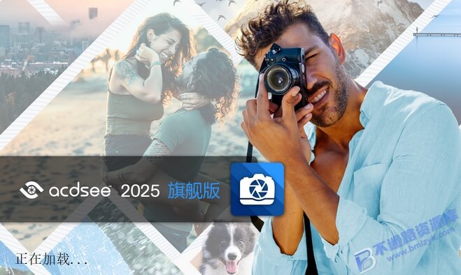 【Windows】ACDSee 2025 v18.1.0.408中文精简直装版– 专业图像管理与编辑软件