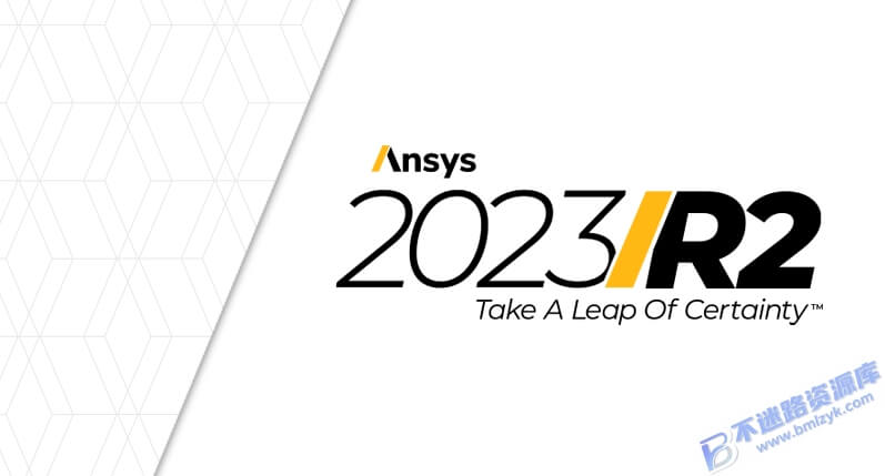 【Windows】ANSYS 2023 R2安装版 – 有限元分析(FEA)软件