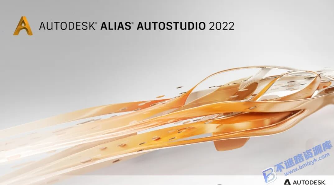 【Windows】Alias AutoStudio 2022安装版 – 三维建模和动画制作软件