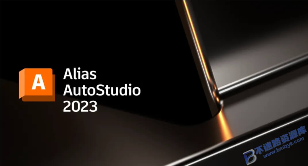 【Windows】Alias AutoStudio2023安装版 – 三维建模和动画制作软件