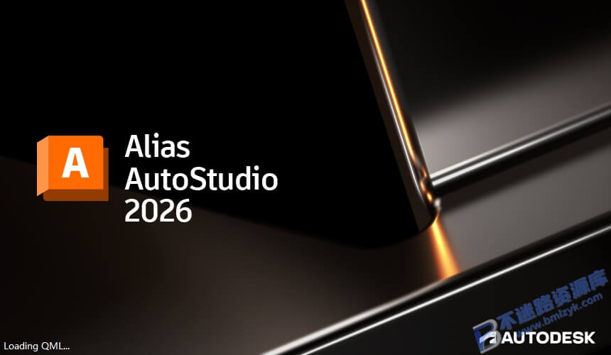 【Windows】Alias AutoStudio 2026安装版 – 三维建模和动画制作软件
