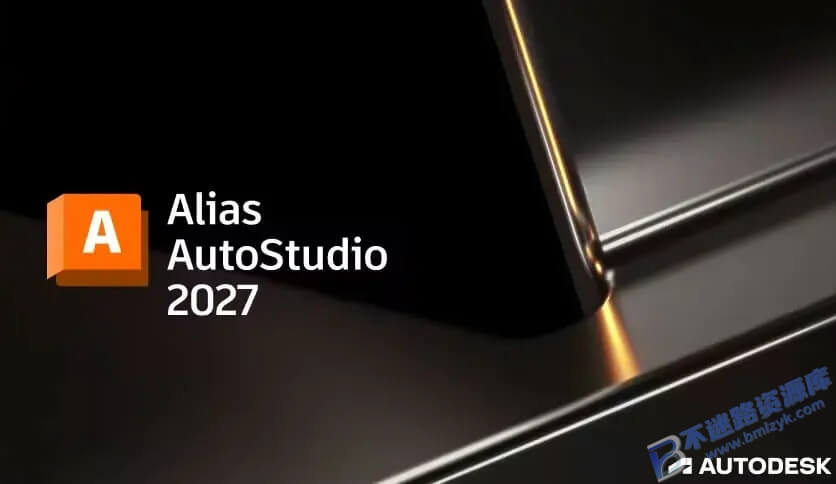 【Windows】Alias AutoStudio 2027最新版 – 三维建模和动画制作软件