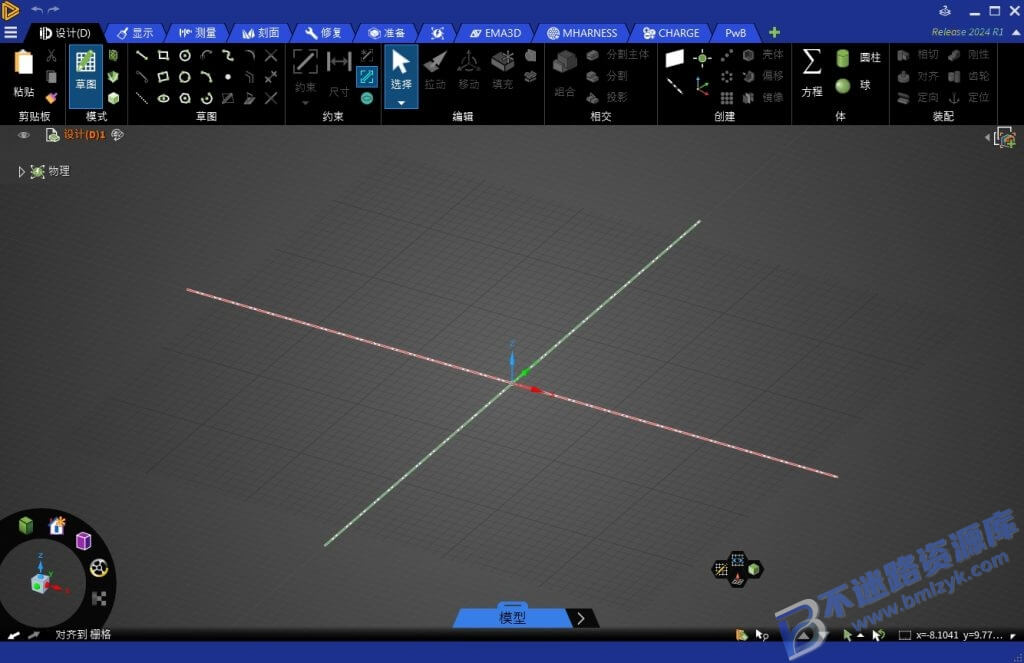 【Windows】Ansys EMA3D 2022 R1安装版 – 电磁兼容性(EMC)仿真分析工具