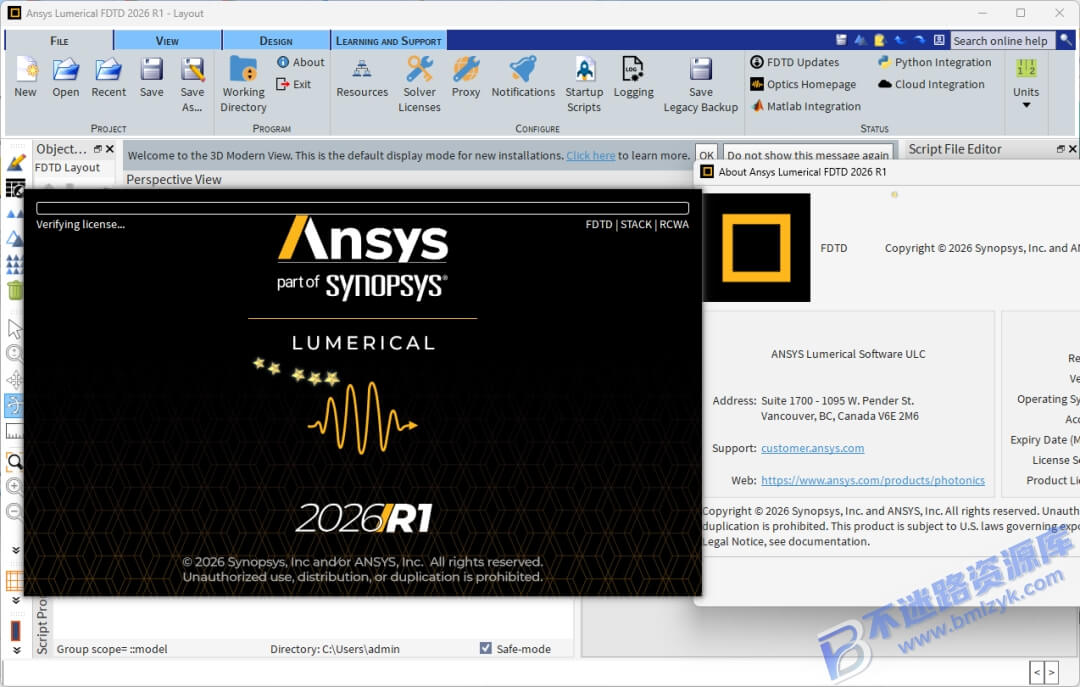 【Windows】ANSYS Products 2026 R1套件(包含Electronics、Lumerical、Zemax)安装版 – 有限元分析(FEA)软件
