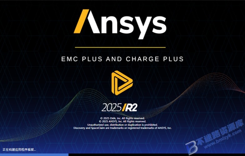 【Windows】Ansys EMA3D 2025 R2安装版 – 电磁兼容性(EMC)仿真分析工具