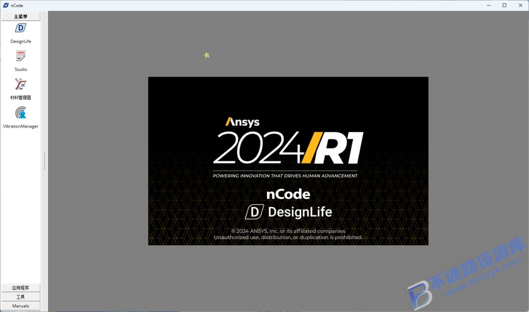 【Windows】Ansys nCode DesignLife 2019-2025安装版 – 疲劳分析模块