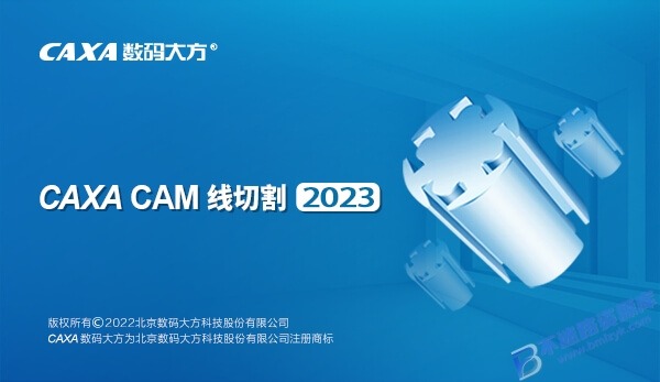 【Windows】CAXA CAM线切割 2023安装版 – 切割专用 CAD/CAM 编程软件