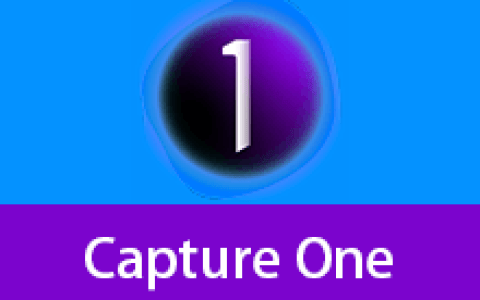 【Windows】Capture One 12中文安装版 – 专业RAW图像处理软件