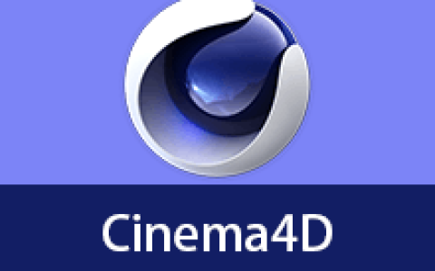 【Windows】Cinema4D(C4D) v2023.2.2安装版 – 专业三维建模、动画与渲染工具