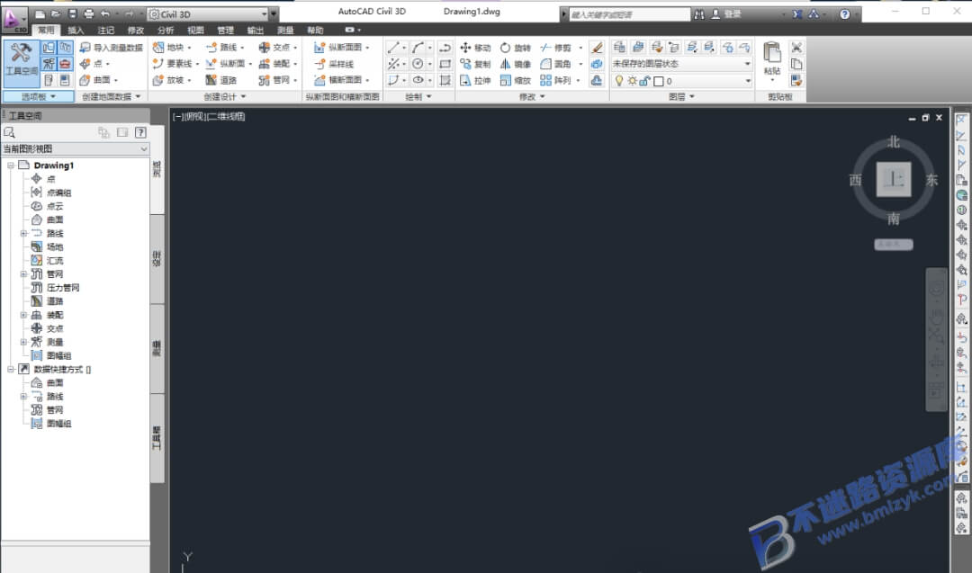 【Windows】Civil3D 2014安装版 – 土木工程BIM设计软件
