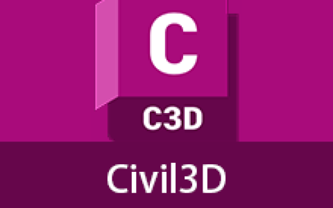 【Windows】Civil3D 2026安装版 – 土木工程BIM设计软件