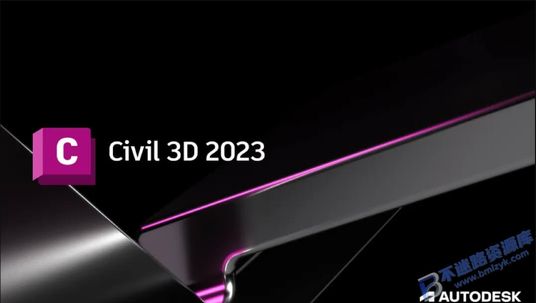 【Windows】Civil3D 2023安装版 – 土木工程BIM设计软件