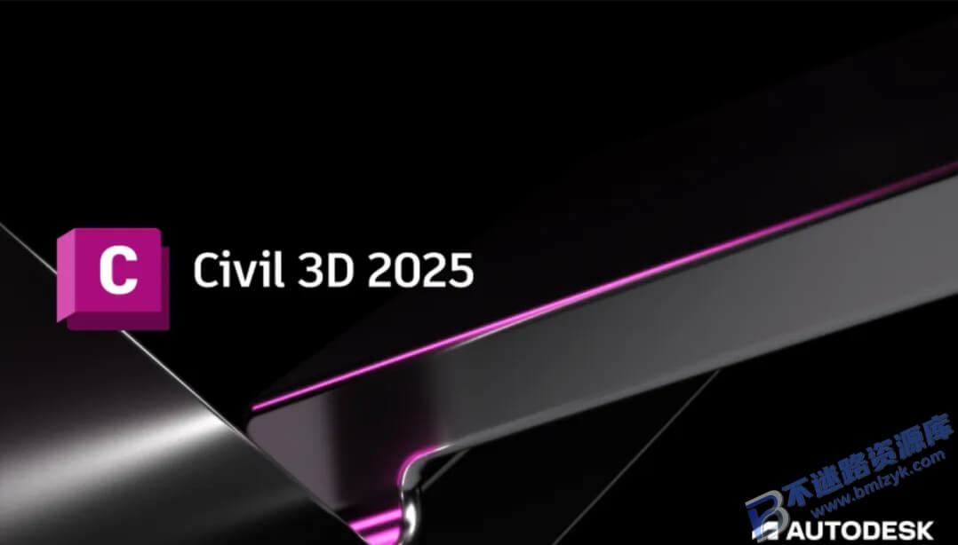 【Windows】Civil3D 2025.2安装版 – 土木工程BIM设计软件
