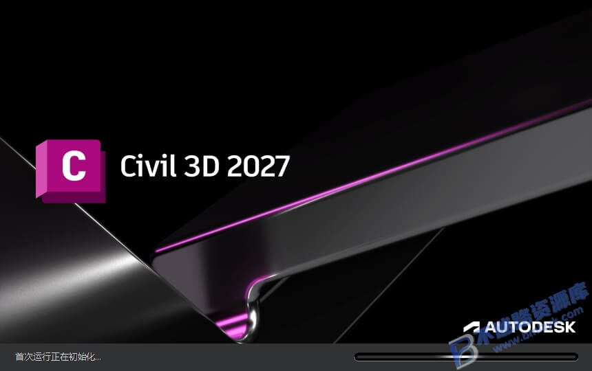 【Windows】Civil3D 2027安装版 – 土木工程BIM设计软件