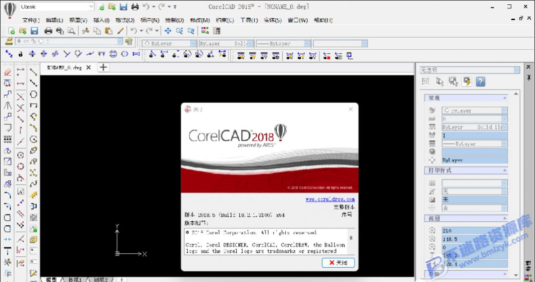【Windows】CorelCAD 2018安装版 – 三维制图CAD设计软件
