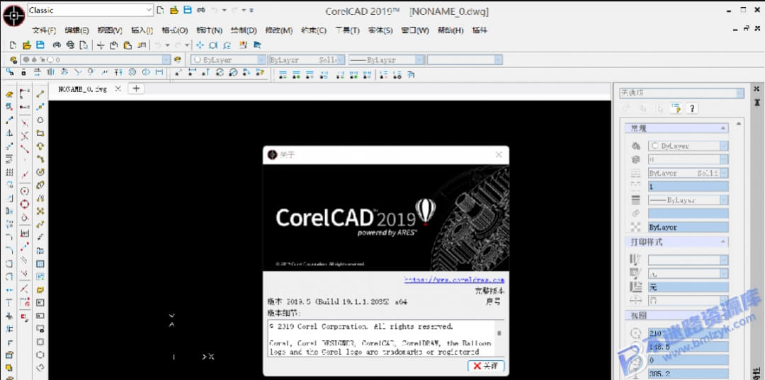 【Windows】CorelCAD 2019安装版 – 三维制图CAD设计软件