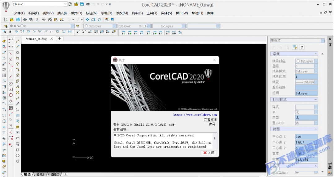 【Windows】CorelCAD 2020安装版 – 三维制图CAD设计软件