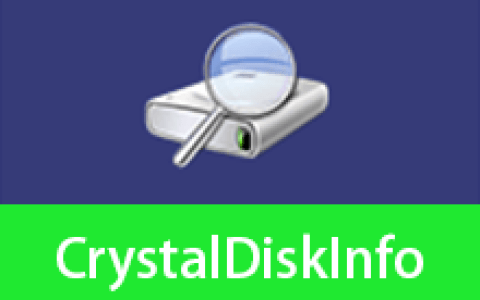 【Windows】CrystalDiskInfo v9.9.2中文便携版 – 专业硬盘检测工具