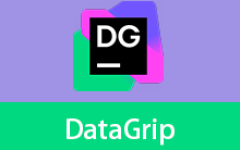 【Windows】JetBrains DataGrip 2026.2直装版 – 数据库集成开发环境
