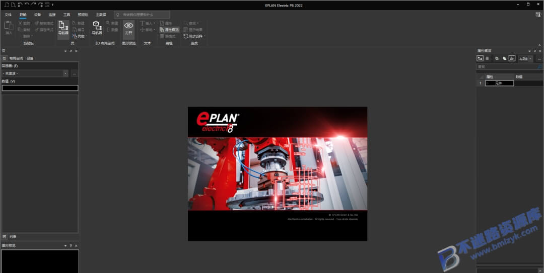【Windows】EPLAN 2022安装版 – 专业电气设计软件