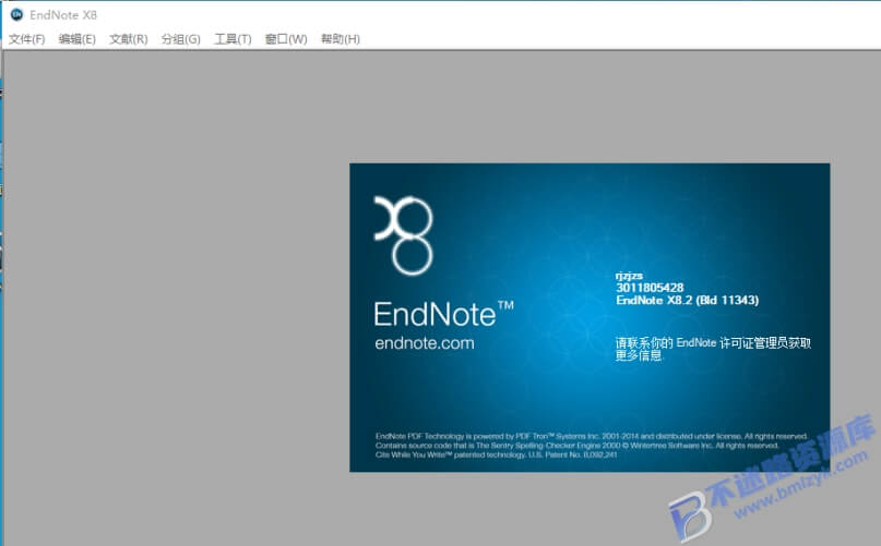 【Windows】EndNote X8中文版 – 文献管理工具