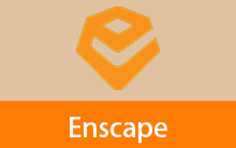 【Windows】Enscape 4.2渲染器 – 多功能渲染插件