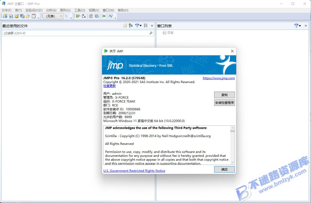 【Windows】JMP Pro 16.2安装版 – 专业数据统计分析软件