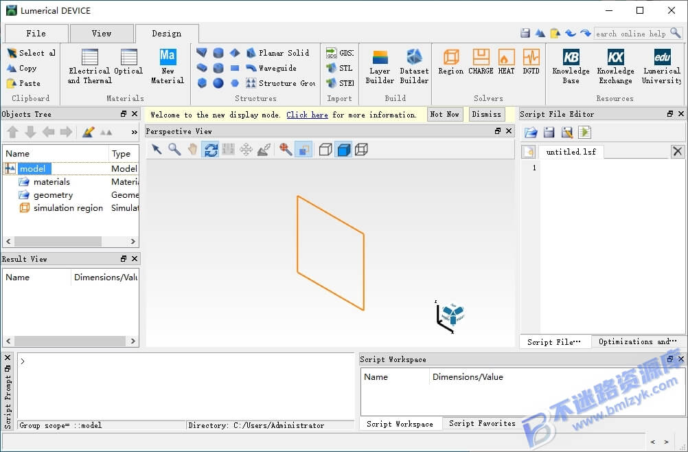 【Windows】Lumerical Suite 2018安装版 – 材料分析模拟仿真软件