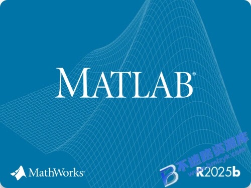 【Windows】MATLAB R2025b v25.2安装版 – 专业高级科学计算软及商业数学软件