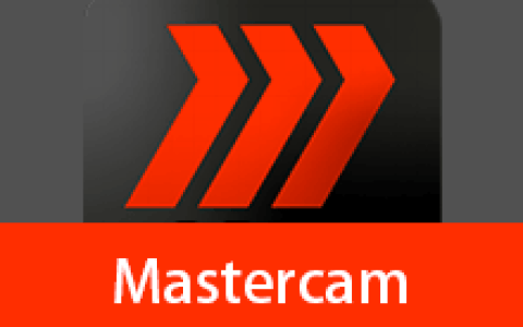 【Windows】Mastercam  2027中文版 – 数控加工编程软件