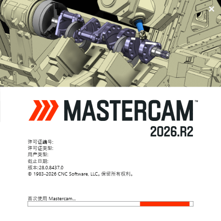【Windows】Mastercam 2026.R2(机床和后处理文件)中文版 – 数控加工编程软件