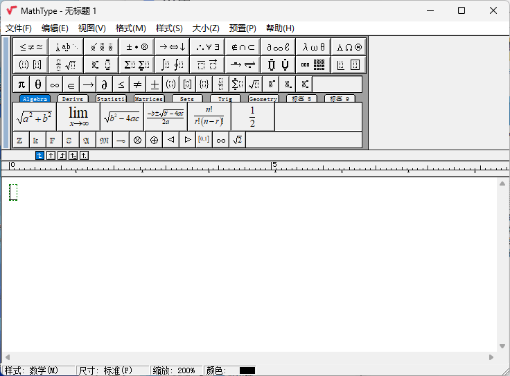 【Windows】MathType v7.12.2.466便携版&安装版 – 数学公式编辑器